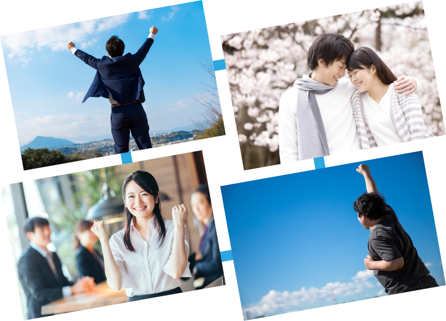 いきいきと生きる貴方を想像してみて下さい