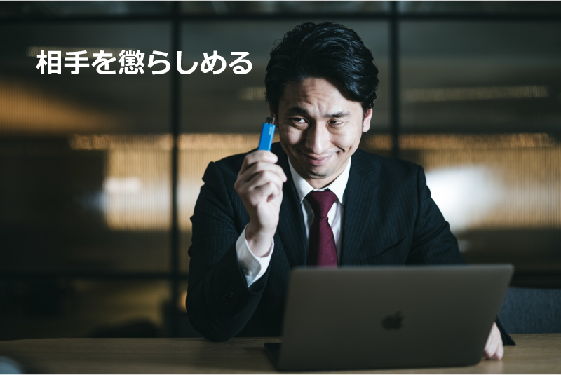 我慢こそ悪いこと